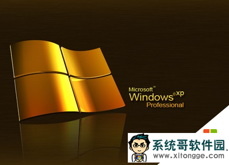 xpϵͳļô,xpϵͳļô