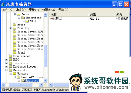 xpϵͳļô,xpϵͳļô죬2