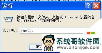 xpϵͳļô,xpϵͳļô죬1