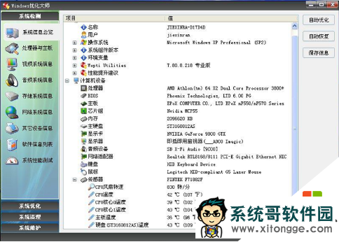 xpϵͳܶϵô,xpϵͳϵĽ
