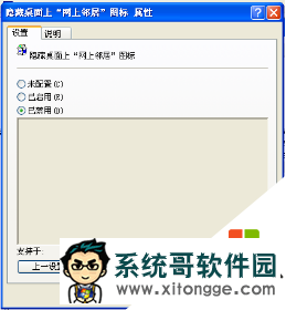 xpϵͳھҲô,xpϵͳһھӵķ3