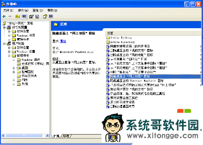 xpϵͳھҲô,xpϵͳһھӵķ2