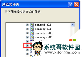 xpϵͳô,xpϵͳָķ2