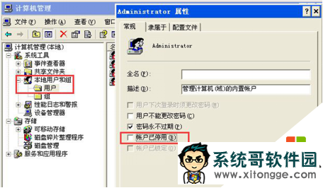 xpϵͳԱô,xpϵͳ½˵Ľ