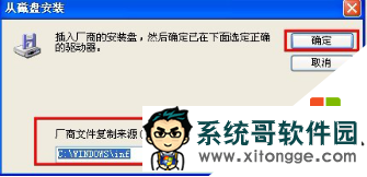 xpϵͳûtcpipЭô,xpװtcpipЭķ6