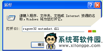 XPϵͳMMC̨޷ô,XPϵͳMC̨򿪳Ľ3