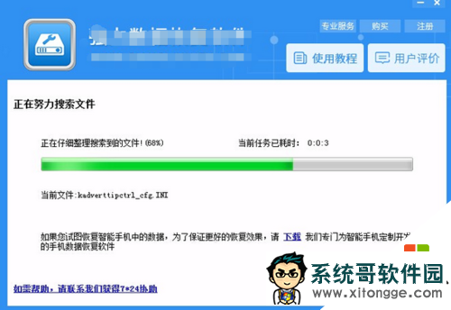 w10回收站删除怎么恢复,步骤3 w10回收站删除怎么恢复,步骤3