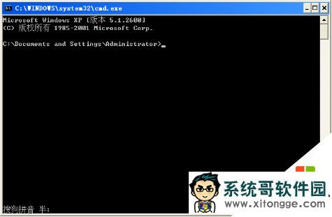windowsxp系统文件损坏怎么修复,windowsxp系统文件修复方法,步骤1 windowsxp系统文件损坏怎么修复,windowsxp系统文件修复方法,步骤1