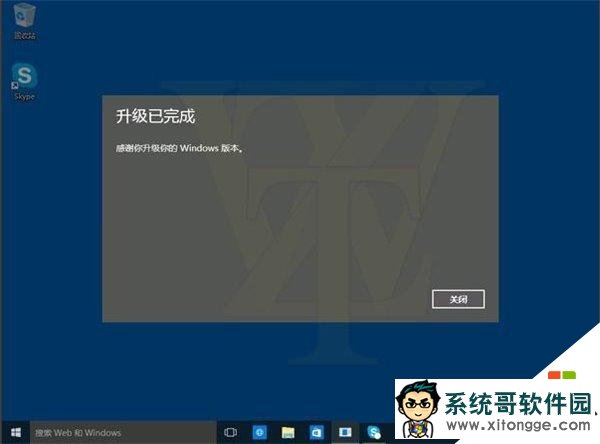 win10ͥרҵ棬ͼ5