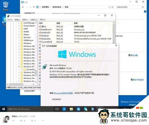 win10ͥרҵ棬ͼ6
