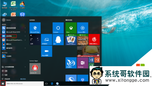 w10电脑怎么设置默认打开文件的方法,步骤1 w10电脑怎么设置默认打开文件的方法,步骤1