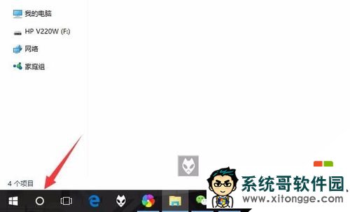 win10开机密码怎么取消,步骤2 win10开机密码怎么取消,步骤2