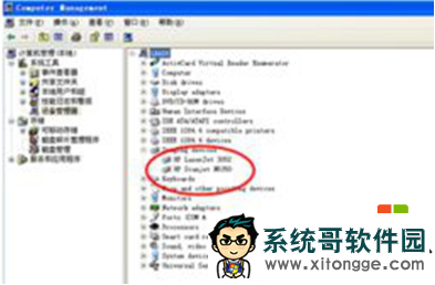 ȼxpϵͳôɨͼĽ̡̳1