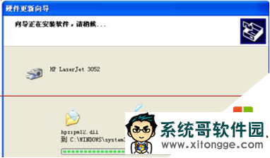 ȼxpϵͳôɨͼĽ̡̳5