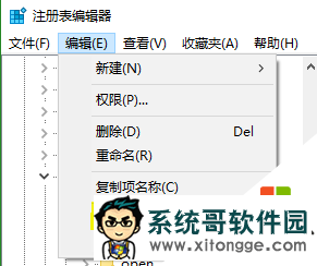 win10Ҽ˵pintohomeȥ2