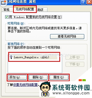 winxp sp3 ߼¼ôɾ,winxp sp3 ߼¼,3