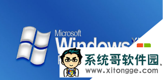 ghost备份xp系统失败怎么办,一键ghost备份xp系统失败的解决方法 ghost备份xp系统失败怎么办,一键ghost备份xp系统失败的解决方法