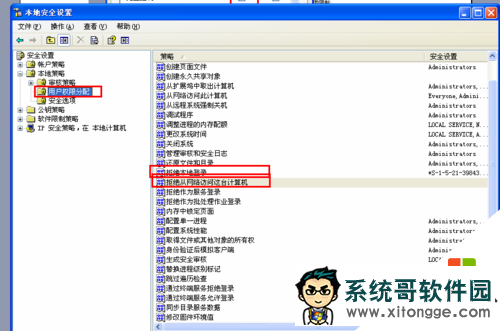 windows xp sp3ϵͳ¹õķ3.1