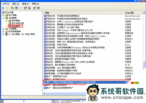 windows xp sp3ϵͳ¹õķ3.3