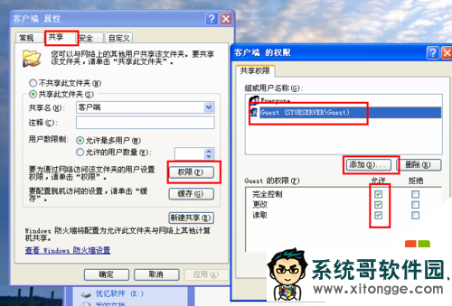 windows xp sp3ϵͳ¹õķ1