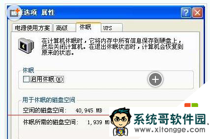 xpϵͳ޷ô,xpϵͳ޷ѵĽ2