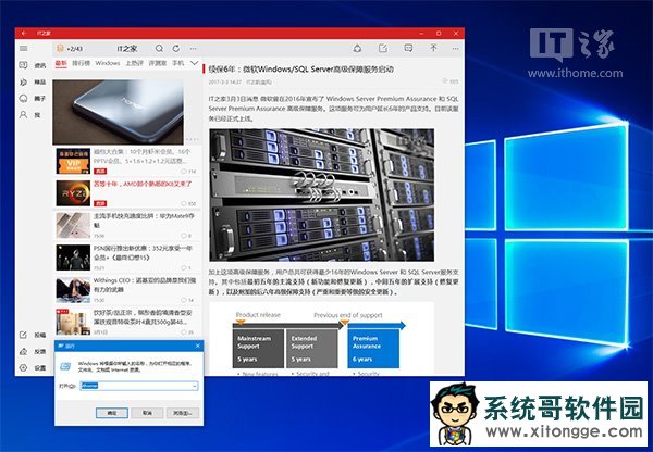 Win10 UWPӦãϵͳãȫ