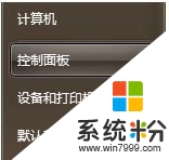 电脑提示internet explorer 已停止工作怎么解决,步骤1 电脑提示internet explorer 已停止工作怎么解决,步骤1