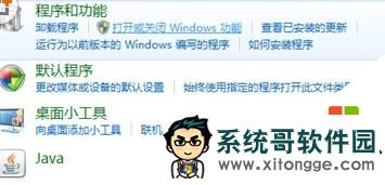电脑提示internet explorer 已停止工作怎么解决,步骤3 电脑提示internet explorer 已停止工作怎么解决,步骤3