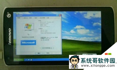 bochs如何运行winxp,bosch运行winxp的方法,步骤8 bochs如何运行winxp,bosch运行winxp的方法,步骤8