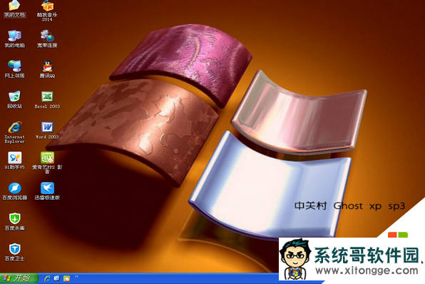 win xpϵͳôŻ,win xpŻ