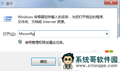 Win XP操作系统不能正常关机的解决方法,步骤1 Win XP操作系统不能正常关机的解决方法,步骤1