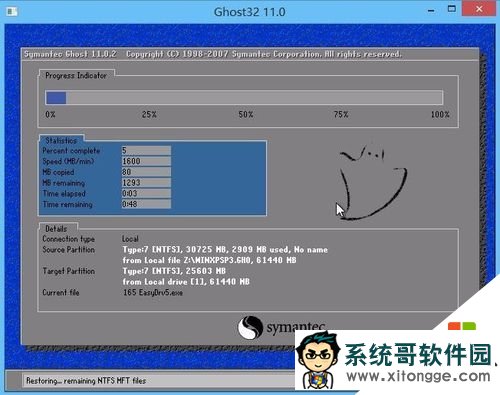 台式电脑装ghost xp系统的方法【图文】,步骤6.1 台式电脑装ghost xp系统的方法【图文】,步骤6.1