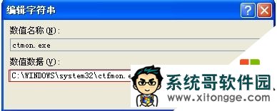 xp输入法不见了怎么找回,步骤3 xp输入法不见了怎么找回,步骤3