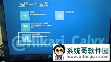 Win7/Win8.1/Win10̳̣Ƴݵ