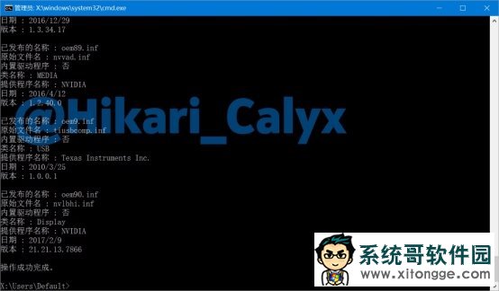 Win7/Win8.1/Win10̳̣Ƴݵ