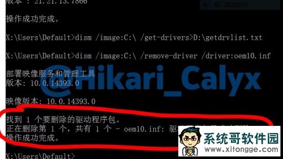 Win7/Win8.1/Win10̳̣Ƴݵ