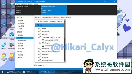 Win7/Win8.1/Win10̳̣Ƴݵ