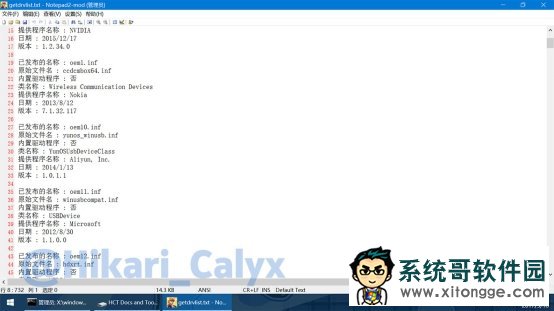 Win7/Win8.1/Win10̳̣Ƴݵ