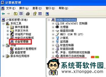 xp本地连接不见了怎么办,步骤2 xp本地连接不见了怎么办,步骤2