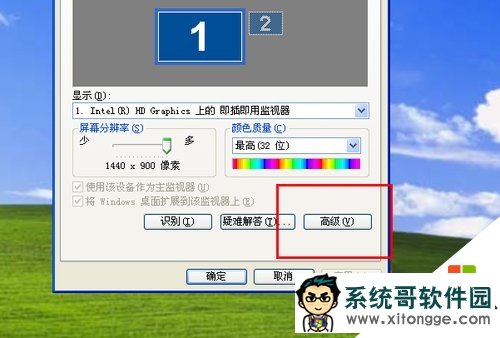 ghostxp硬件加速怎么关闭,步骤2 ghostxp硬件加速怎么关闭,步骤2