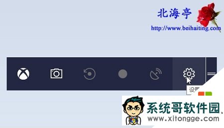 w10怎么开启比赛模式,步骤2 w10怎么开启比赛模式,步骤2