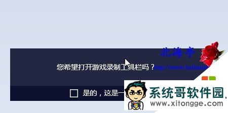 w10怎么开启比赛模式,步骤1 w10怎么开启比赛模式,步骤1