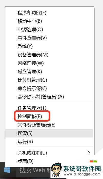 win10大写锁定怎么办,步骤1 win10大写锁定怎么办,步骤1
