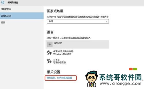 win10大写锁定怎么办,步骤2 win10大写锁定怎么办,步骤2