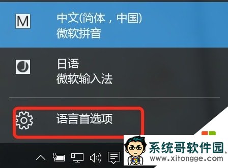 win10大写锁定怎么办,步骤1 win10大写锁定怎么办,步骤1