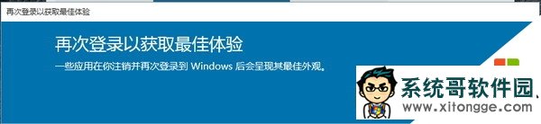 win10字体模糊怎么办,图6 win10字体模糊怎么办,图6