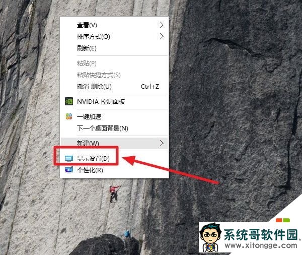 win10字体模糊怎么办,图3 win10字体模糊怎么办,图3