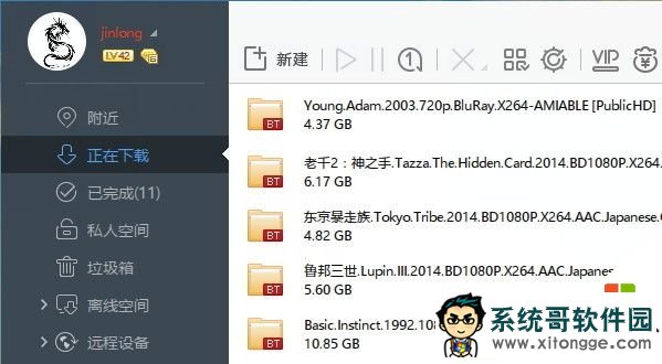 win10字体模糊怎么办,图2 win10字体模糊怎么办,图2