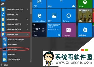 win10专业版怎么激活,图2 win10专业版怎么激活,图2