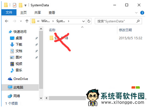 win10锁屏壁纸无法设置怎么办,步骤3 win10锁屏壁纸无法设置怎么办,步骤3